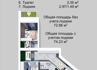 Продажа 3-ком. квартиры, 74.2 м2, Йошкар-Ола, микрорайон Фестивальный