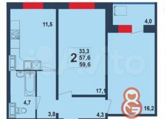 Продам 2-ком. квартиру, 59.6 м2, Уфа, ЖК Новая Дёма