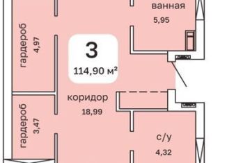 Продажа 3-ком. квартиры, 114.9 м2, Пермь, Пушкарская улица, 142А