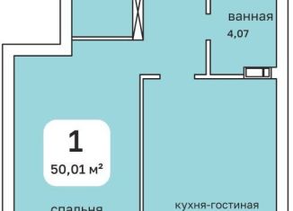 Продажа 1-комнатной квартиры, 50 м2, Пермский край, Пушкарская улица, 142А