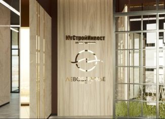 Продаю трехкомнатную квартиру, 92 м2, Ростовская область