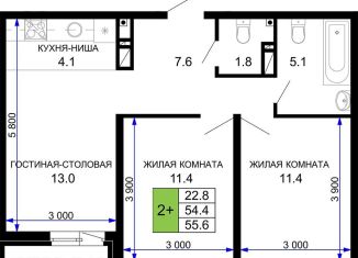 Продажа двухкомнатной квартиры, 55.6 м2, Краснодар, ЖК Дыхание
