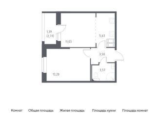 Продаю 2-комнатную квартиру, 38.3 м2, посёлок Песочный