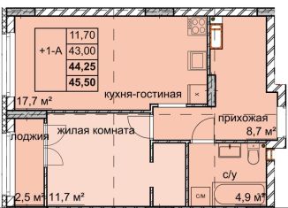 1-комнатная квартира на продажу, 44.3 м2, Нижний Новгород, улица Дружаева, 30, метро Автозаводская