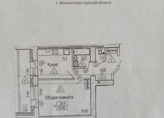 Однокомнатная квартира на продажу, 47.9 м2, Курская область, улица Ленина, 95к3