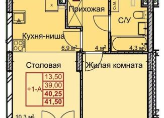 Продаю 1-комнатную квартиру, 40.3 м2, Нижний Новгород, микрорайон Станкозавод