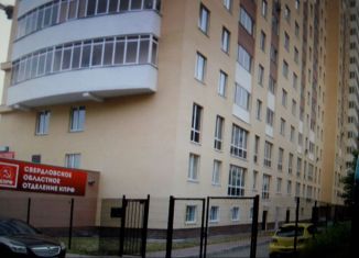 Сдам однокомнатную квартиру, 54 м2, Екатеринбург, Машинная улица, 3А, Машинная улица