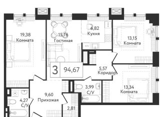 Продаю 3-комнатную квартиру, 94.7 м2, Москва, район Нагатинский Затон