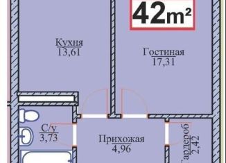 Продаю однокомнатную квартиру, 42 м2, Хасавюрт, улица Датуева 2-й проезд