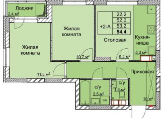 Продаю 2-комнатную квартиру, 53.2 м2, Нижний Новгород, метро Заречная, переулок Профинтерна
