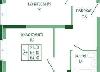 Продается 2-ком. квартира, 64.7 м2, Краснодар