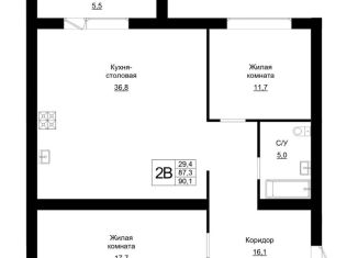 Продается двухкомнатная квартира, 90.1 м2, Бузулук