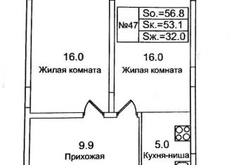 Продажа 2-комнатной квартиры, 60.1 м2, деревня Высоково, жилой комплекс Малая Истра, 18