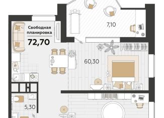Продам 1-комнатную квартиру, 74.1 м2, Краснодар, микрорайон ХБК, улица Селезнёва, 1к3