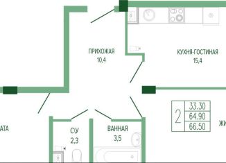 Продаю 2-комнатную квартиру, 66.5 м2, Краснодарский край