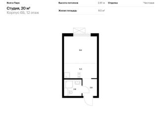 Продам квартиру студию, 20 м2, Ярославль, Фрунзенский район