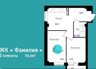 Продам 2-ком. квартиру, 55.4 м2, Волгоград, Краснооктябрьский район, проспект Металлургов, 29А