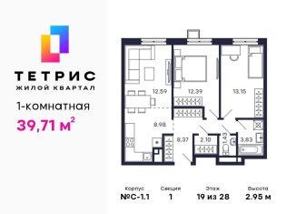 Продается однокомнатная квартира, 39.7 м2, Красногорск, ЖК Тетрис