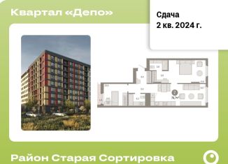 Продажа 2-комнатной квартиры, 76.7 м2, Свердловская область