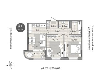 Продажа двухкомнатной квартиры, 61.9 м2, Ижевск, улица Холмогорова, 107