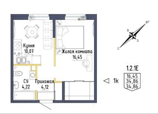 Продажа 1-ком. квартиры, 34.8 м2, Екатеринбург, ЖК Зеленая Горка, Тюльпановая улица, 11