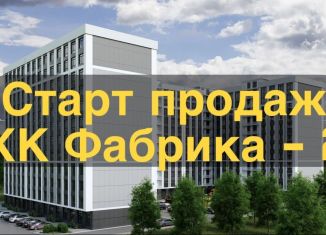 Продаю 3-комнатную квартиру, 43.5 м2, Нальчик, район Хладокомбинат, улица Шарданова, 48к4