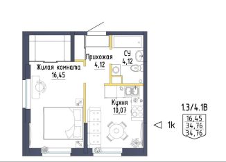 Продаю 1-комнатную квартиру, 34.2 м2, Екатеринбург, ЖК Зеленая Горка, Тюльпановая улица, 11