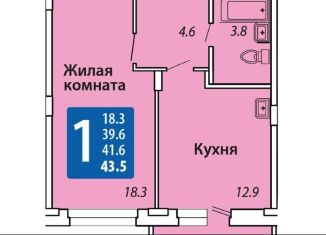 Продам однокомнатную квартиру, 41.6 м2, Чувашия, Советская улица, поз12