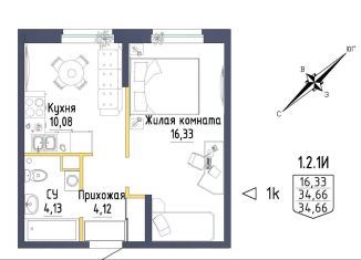 Продажа 1-комнатной квартиры, 34.4 м2, Екатеринбург, ЖК Зеленая Горка, Тюльпановая улица, 11