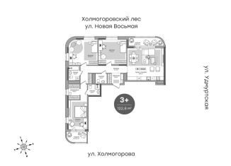 Продаю 3-комнатную квартиру, 116.9 м2, Ижевск, ЖК Парк-Квартал Атмосфера