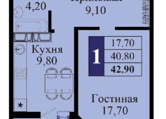 Продается 1-комнатная квартира, 42.9 м2, Краснодар, ЖК Спортивный Парк, Войсковая улица, 4к10