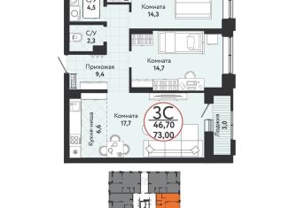 Продается 3-комнатная квартира, 73 м2, Новосибирск, жилой комплекс Одоевский, 3, метро Речной вокзал