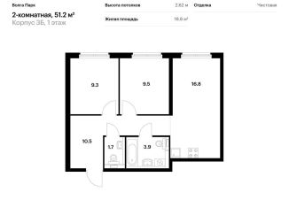 2-комнатная квартира на продажу, 51.2 м2, Ярославль, улица Лескова, 40, Фрунзенский район