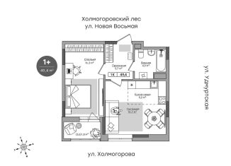 Продам однокомнатную квартиру, 47.8 м2, Ижевск, ЖК Парк-Квартал Атмосфера