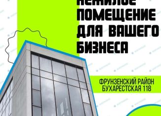 Аренда помещения свободного назначения, 27 м2, Санкт-Петербург, Бухарестская улица, 118к1, метро Дунайская