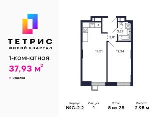 Продажа однокомнатной квартиры, 37.9 м2, Красногорск, ЖК Тетрис