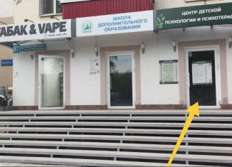 Аренда торговой площади, 13.7 м2, Уфа, Первомайская улица, 87, Калининский район