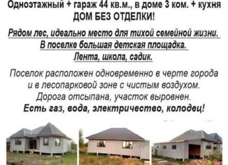 Продажа коттеджа, 120 м2, Омск, Ленинский округ, 2-я Заветная улица