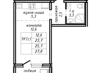 Продажа 1-комнатной квартиры, 25.7 м2, Новосибирск, улица Связистов, 162к1с, метро Площадь Маркса