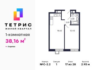 Продается однокомнатная квартира, 38.2 м2, Красногорск, ЖК Тетрис