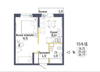 Продается однокомнатная квартира, 34.2 м2, Екатеринбург, ЖК Зеленая Горка, Тюльпановая улица, 11