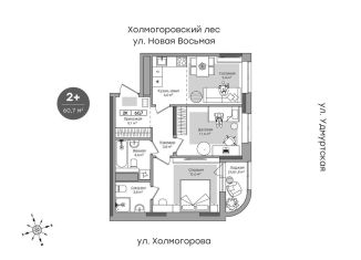 Продам 2-комнатную квартиру, 58.9 м2, Ижевск, Октябрьский район