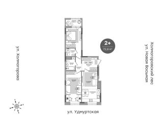Продам двухкомнатную квартиру, 70.6 м2, Ижевск, Октябрьский район