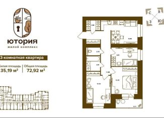 3-ком. квартира на продажу, 72.9 м2, Брянск