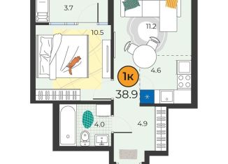 Продажа 1-ком. квартиры, 38.9 м2, Тюмень, Центральная площадь, Центральный округ