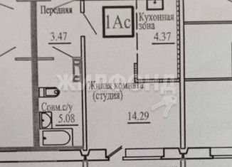 Продам квартиру студию, 27 м2, Новосибирск, ЖК Матрешки, улица Сибиряков-Гвардейцев, 64/2