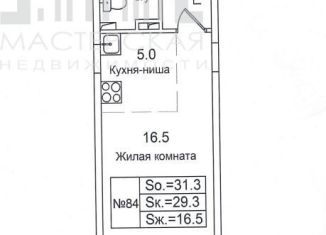 Продаю квартиру студию, 31.3 м2, деревня Высоково, жилой комплекс Малая Истра, 24