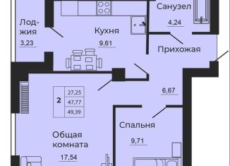 Продажа двухкомнатной квартиры, 49.9 м2, Батайск, улица 1-й Пятилетки