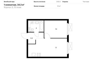 Однокомнатная квартира на продажу, 34.3 м2, Санкт-Петербург, метро Фрунзенская