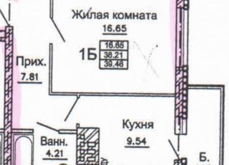1-комнатная квартира на продажу, 38.9 м2, Уфа, Советский район, улица Аксакова, 5